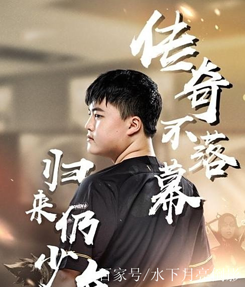  uzi签约哪个战队了 